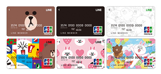 LINEペイカード種類